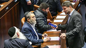 בצלאל סמוטריץ משה גפני הכנסת